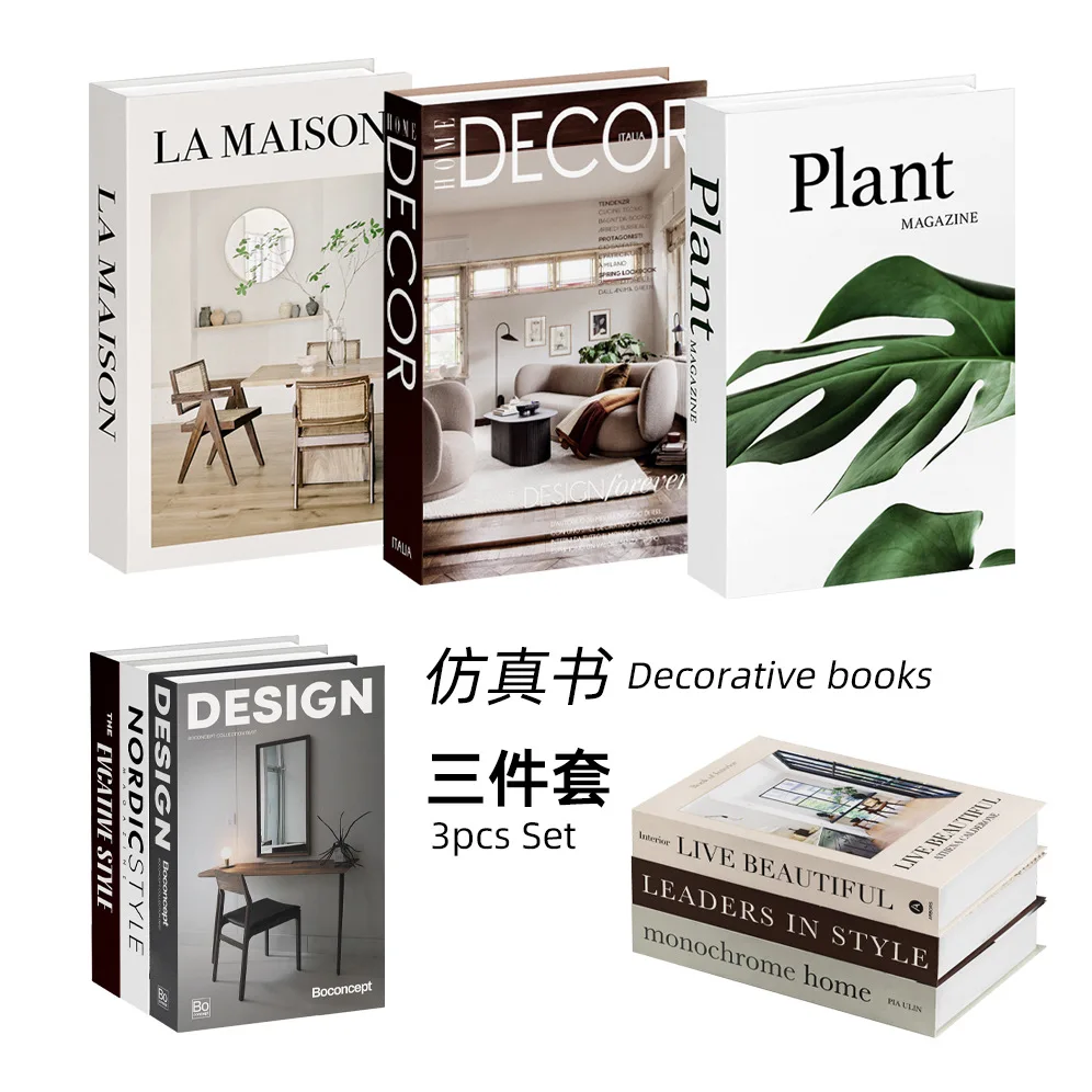 Interior Design Magazine - Набор из 3-х имитационных книг для