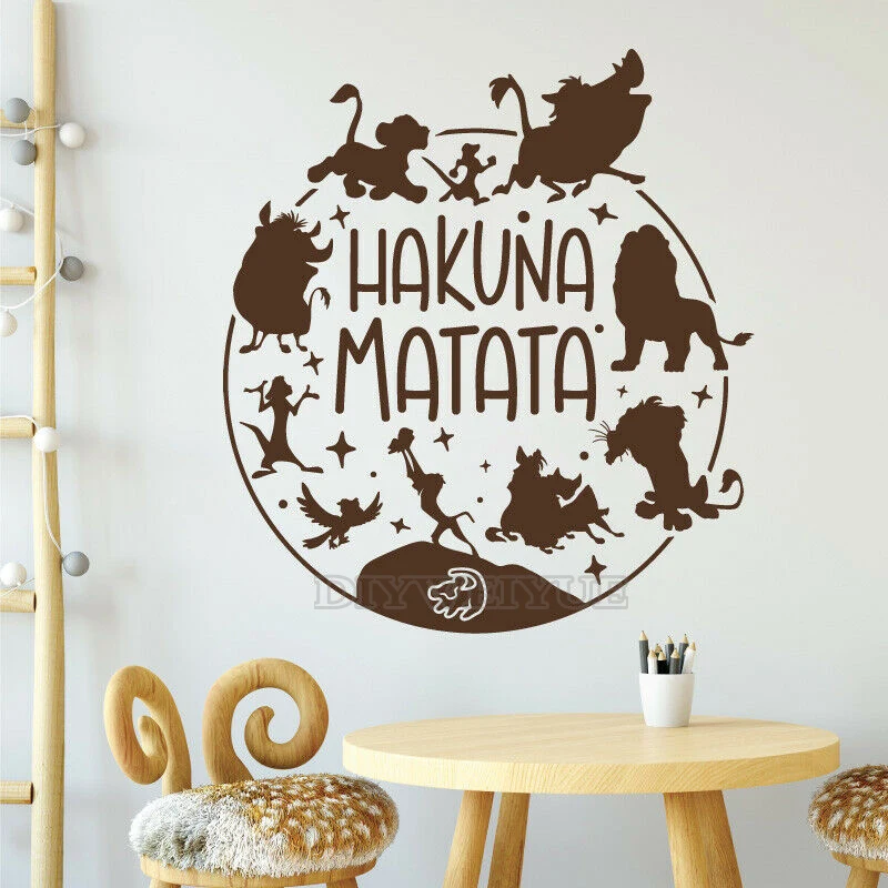 Interior Design Magazine - Мультяшная Настенная Наклейка Hakuna Matata, Король